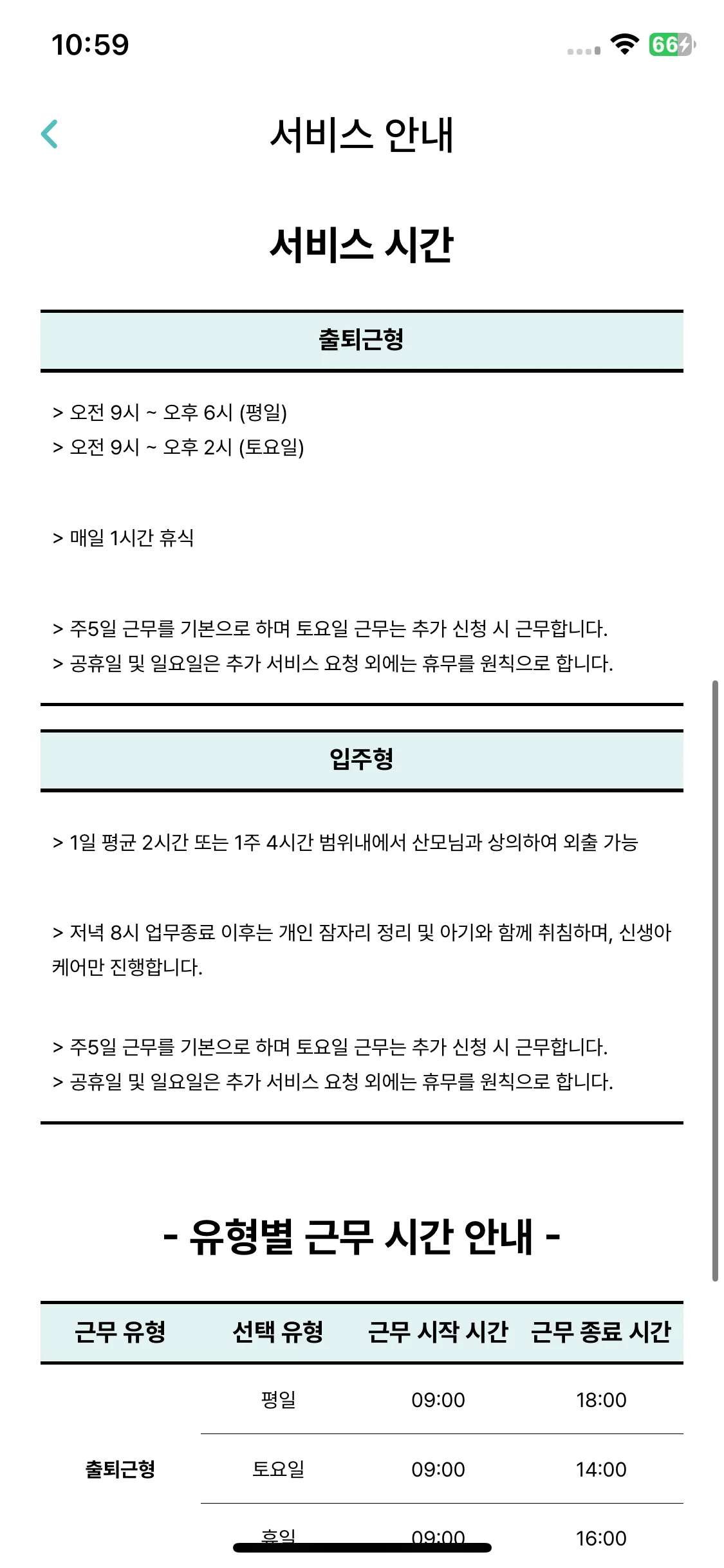 Test Image 11
