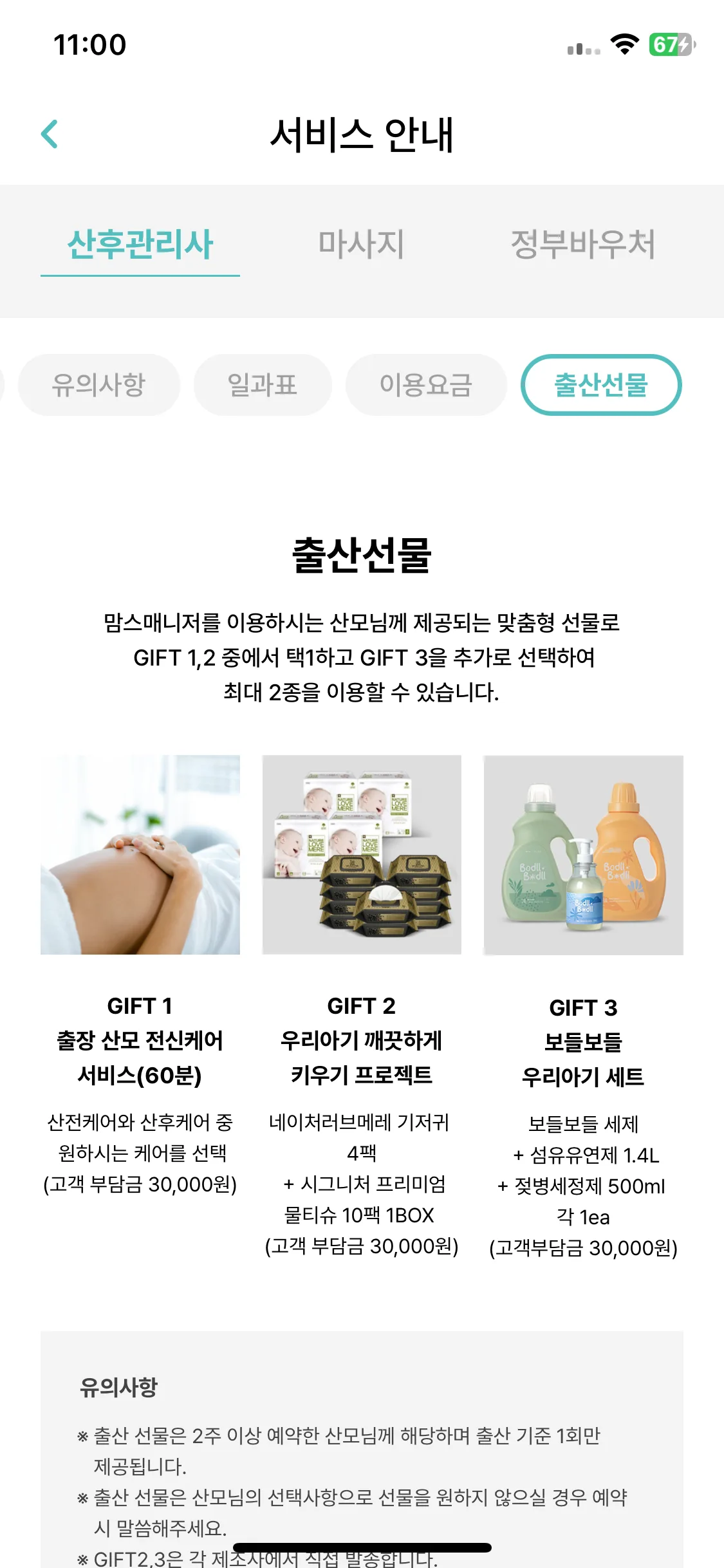 Test Image 18