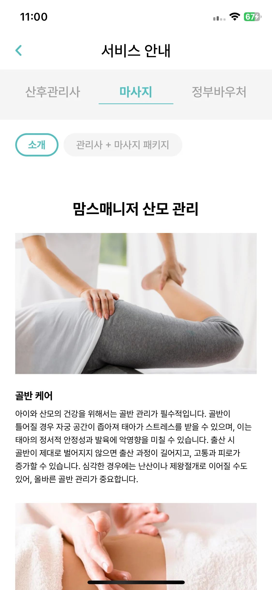Test Image 19