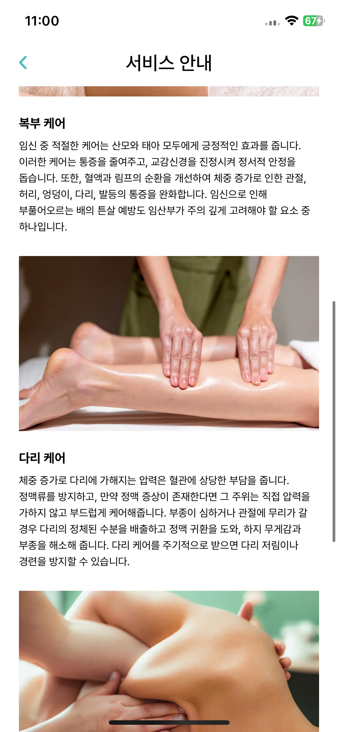 Test Image 20