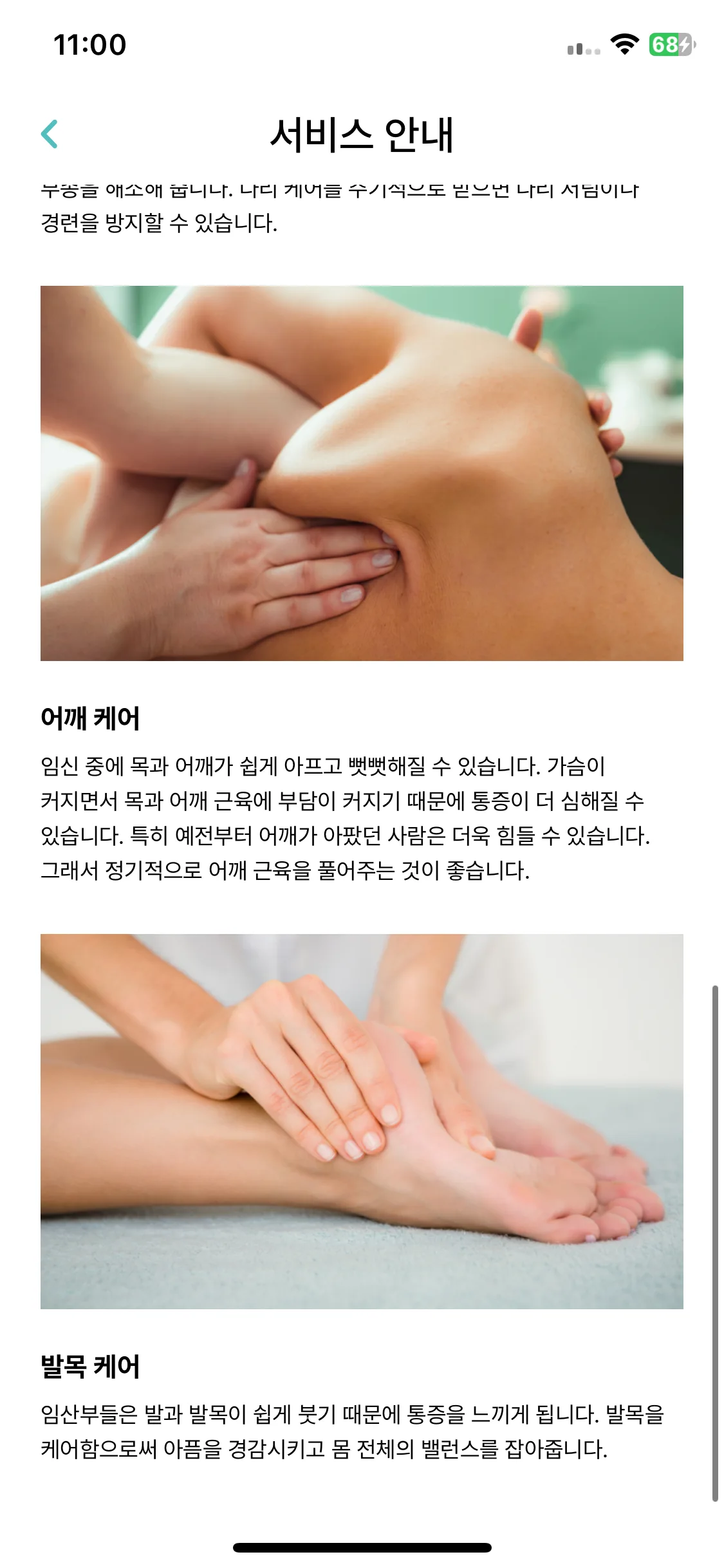 Test Image 21