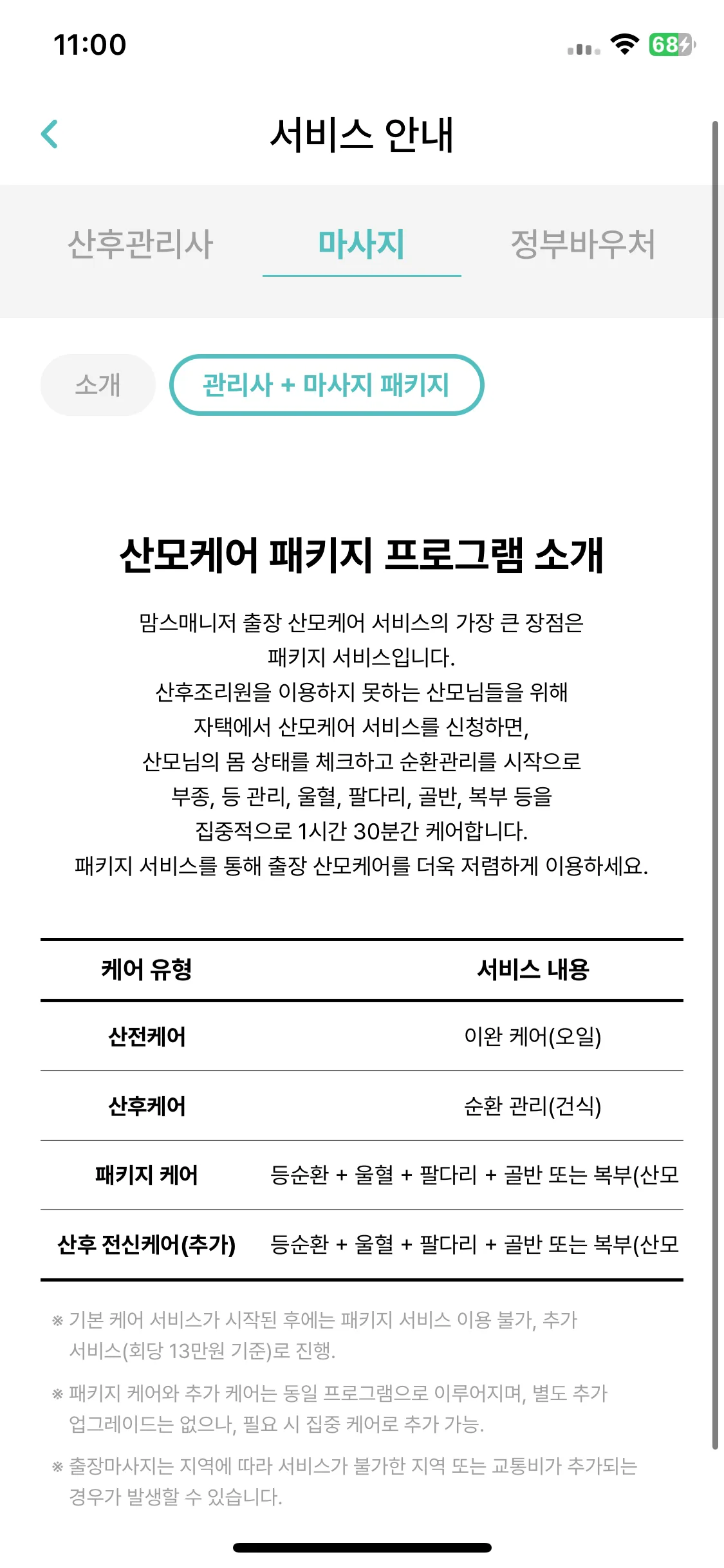 Test Image 22