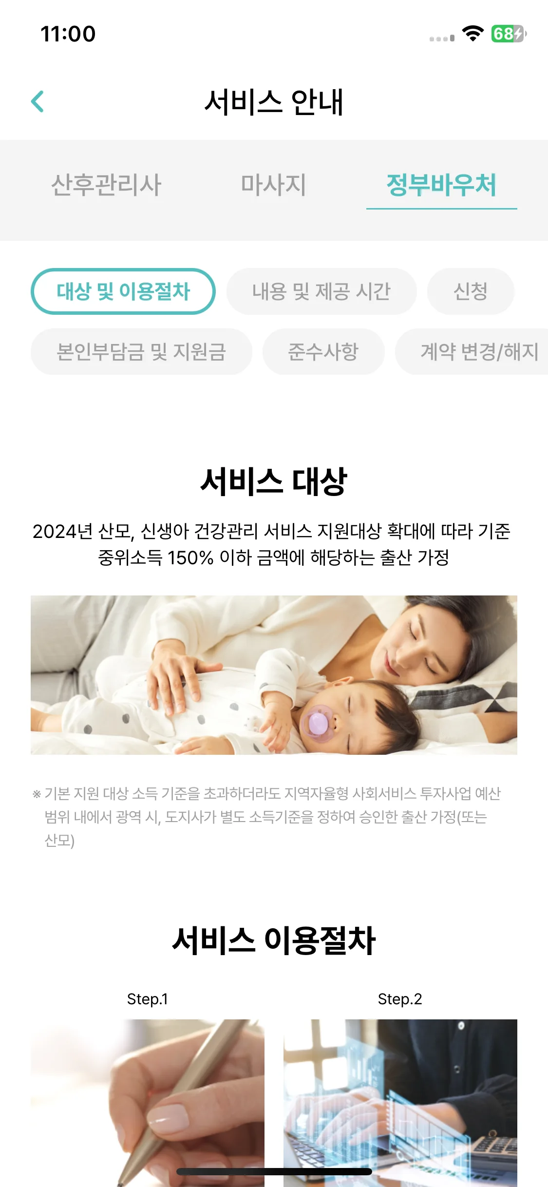 Test Image 23