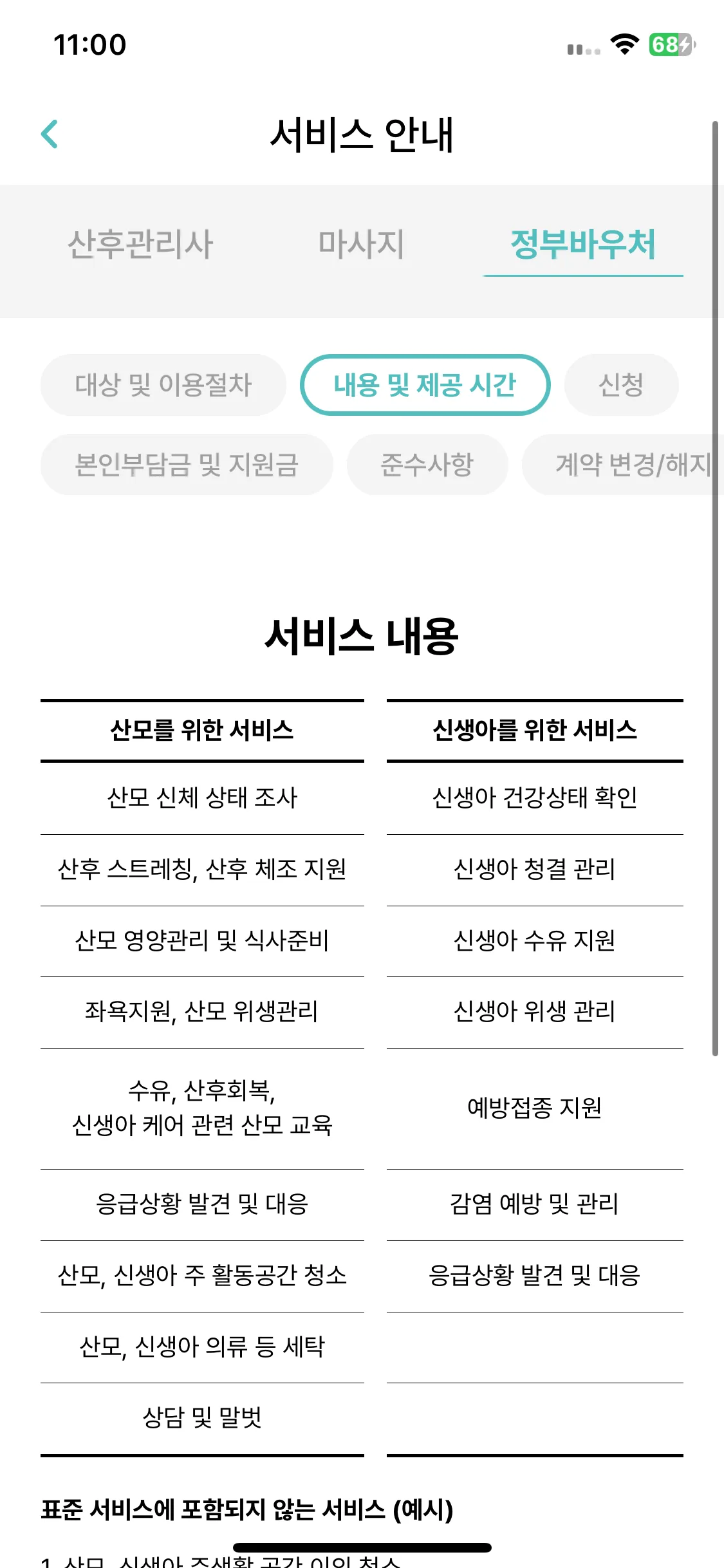 Test Image 24