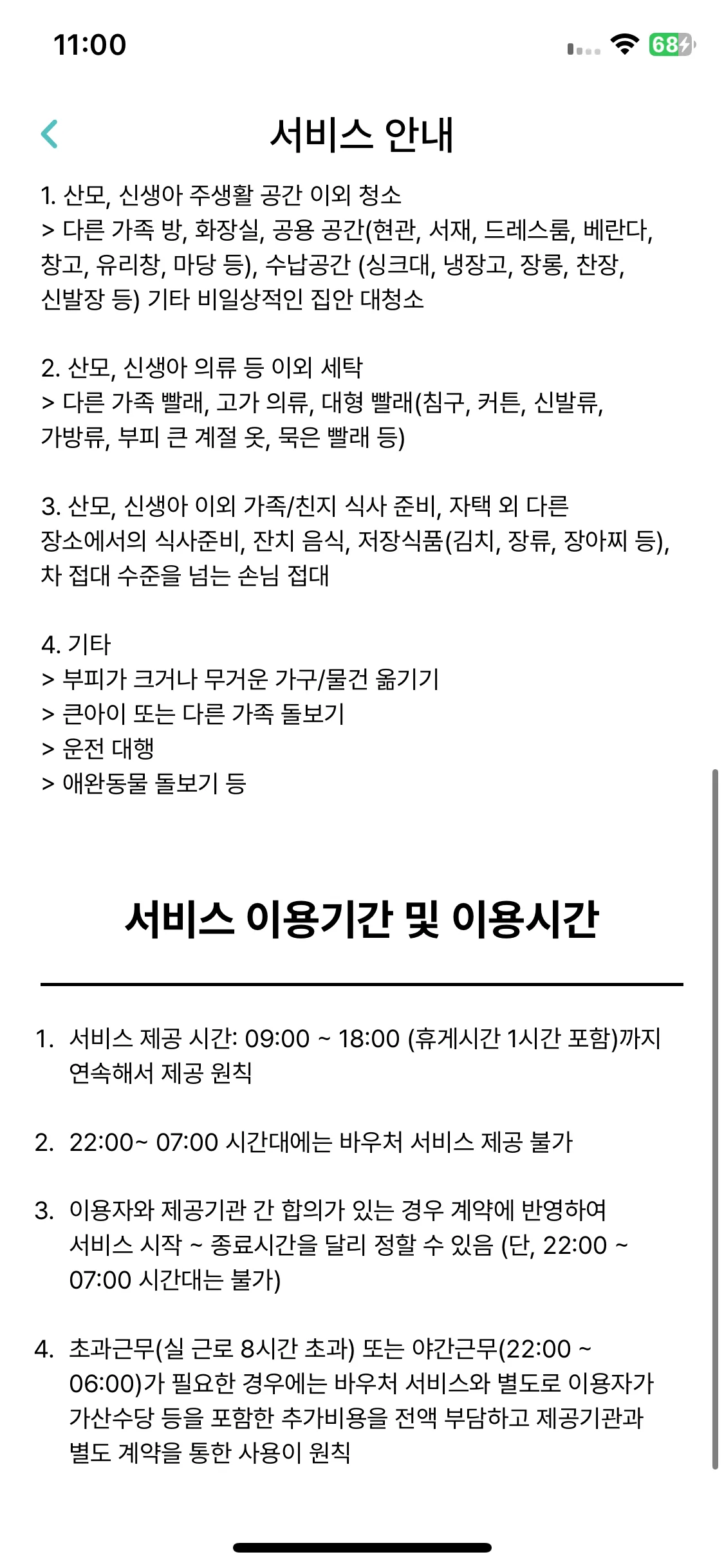 Test Image 25