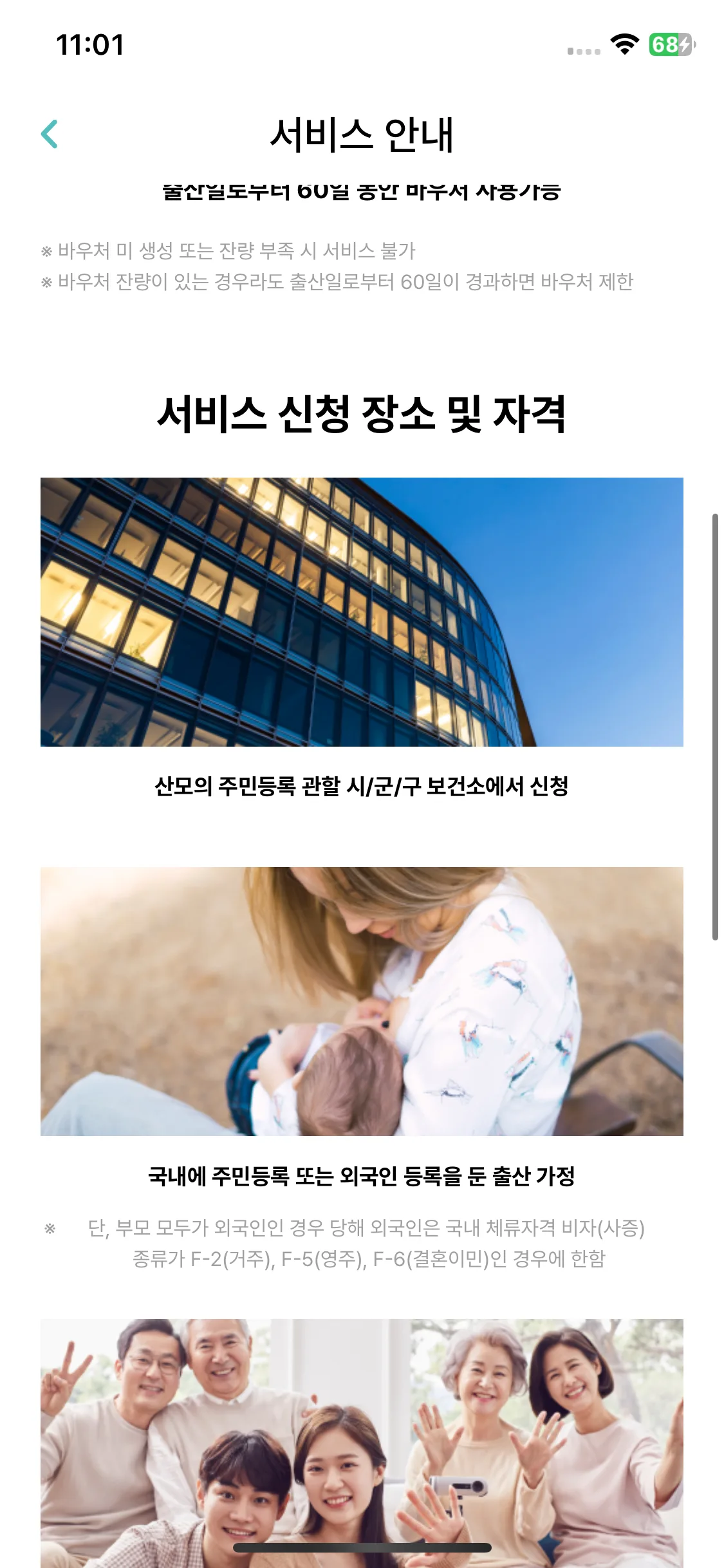 Test Image 27