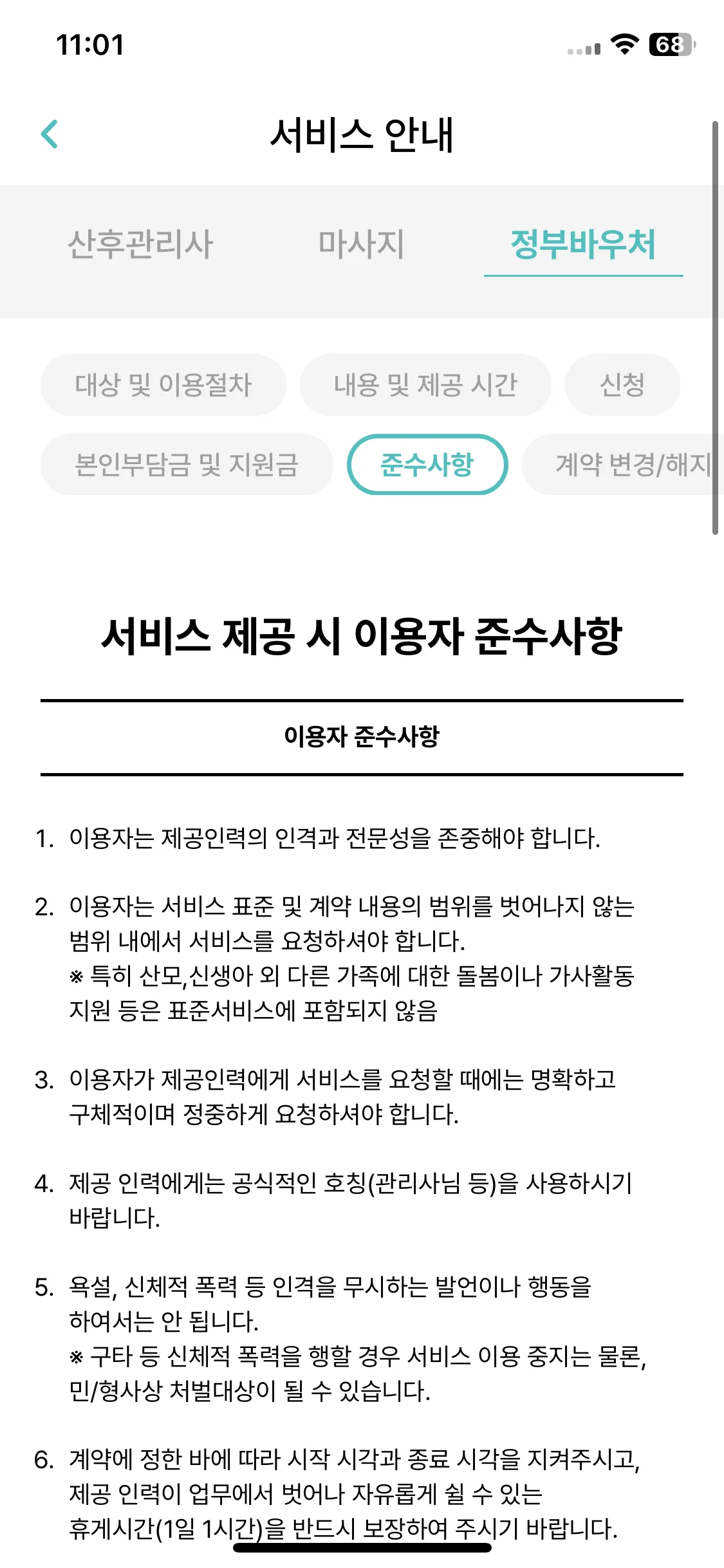 Test Image 33