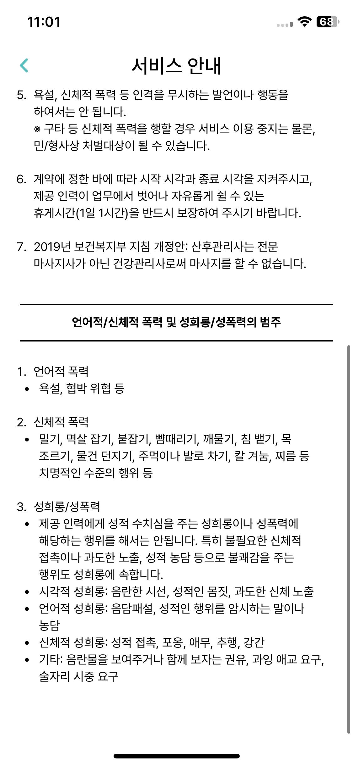 Test Image 34