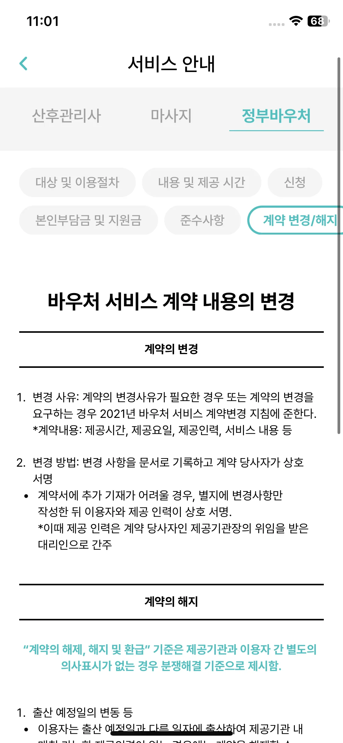 Test Image 35