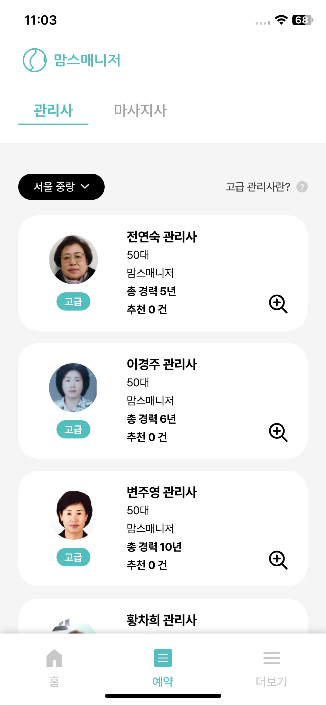 Test Image 1