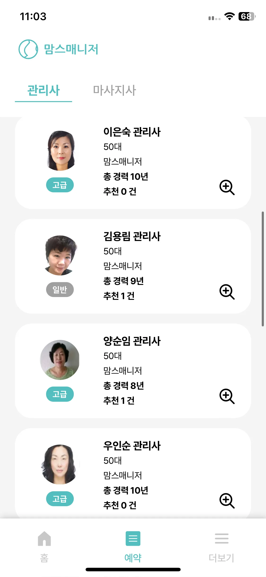 Test Image 3