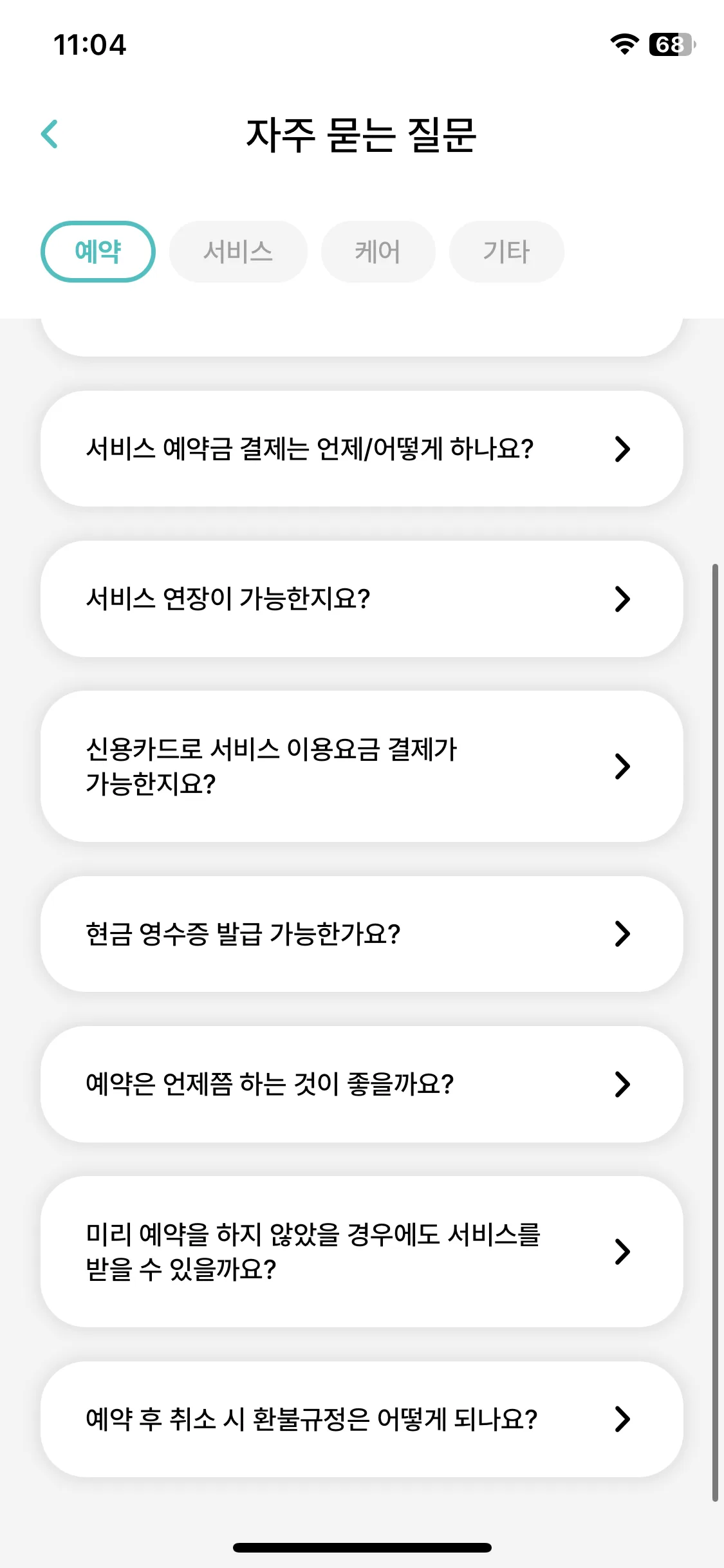 Test Image 4
