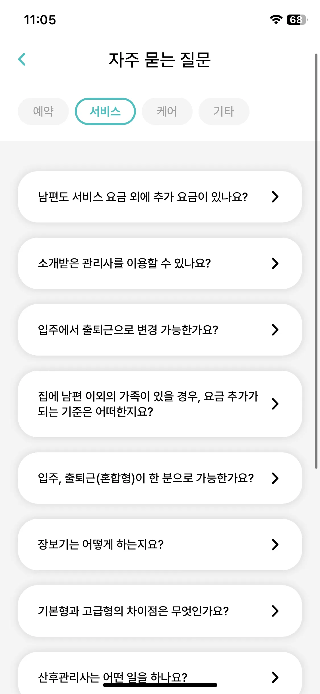 Test Image 5
