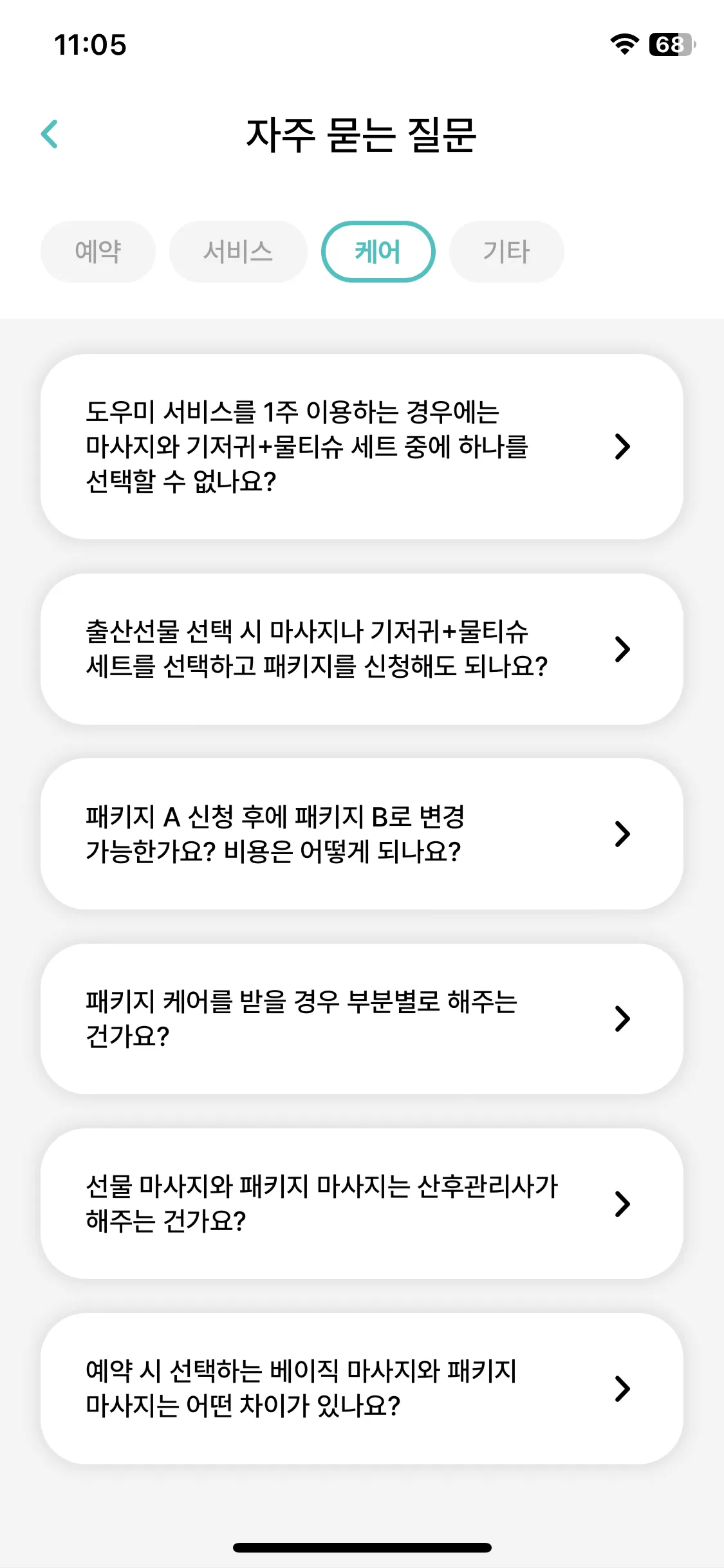 Test Image 7