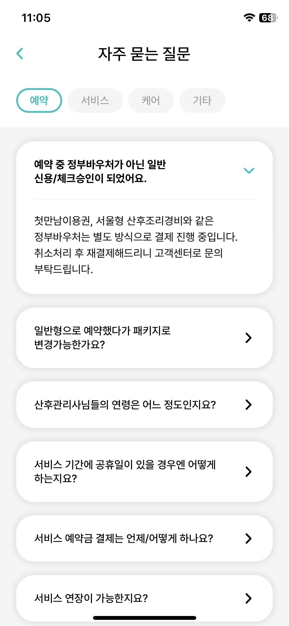 Test Image 9