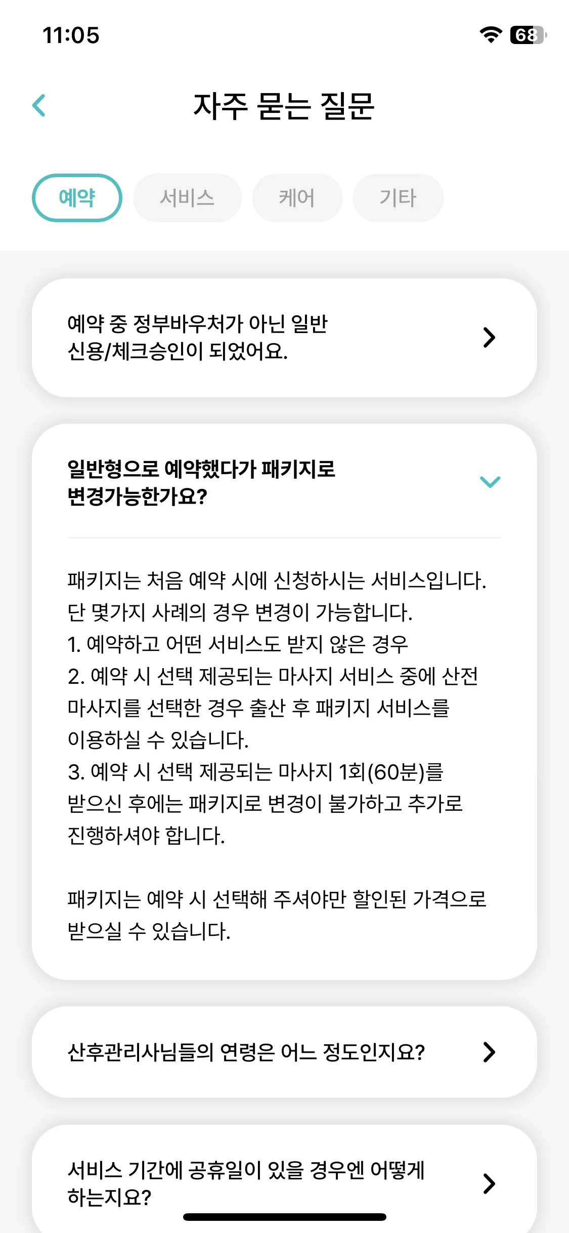 Test Image 10