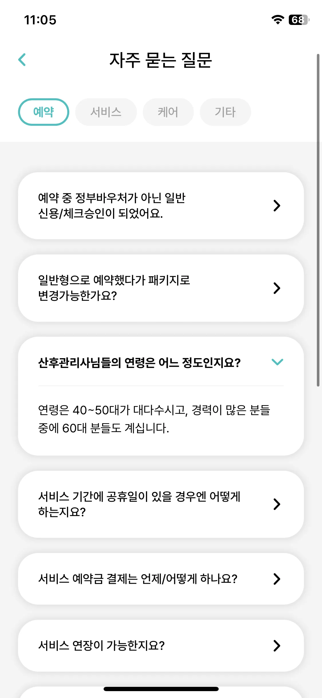 Test Image 11