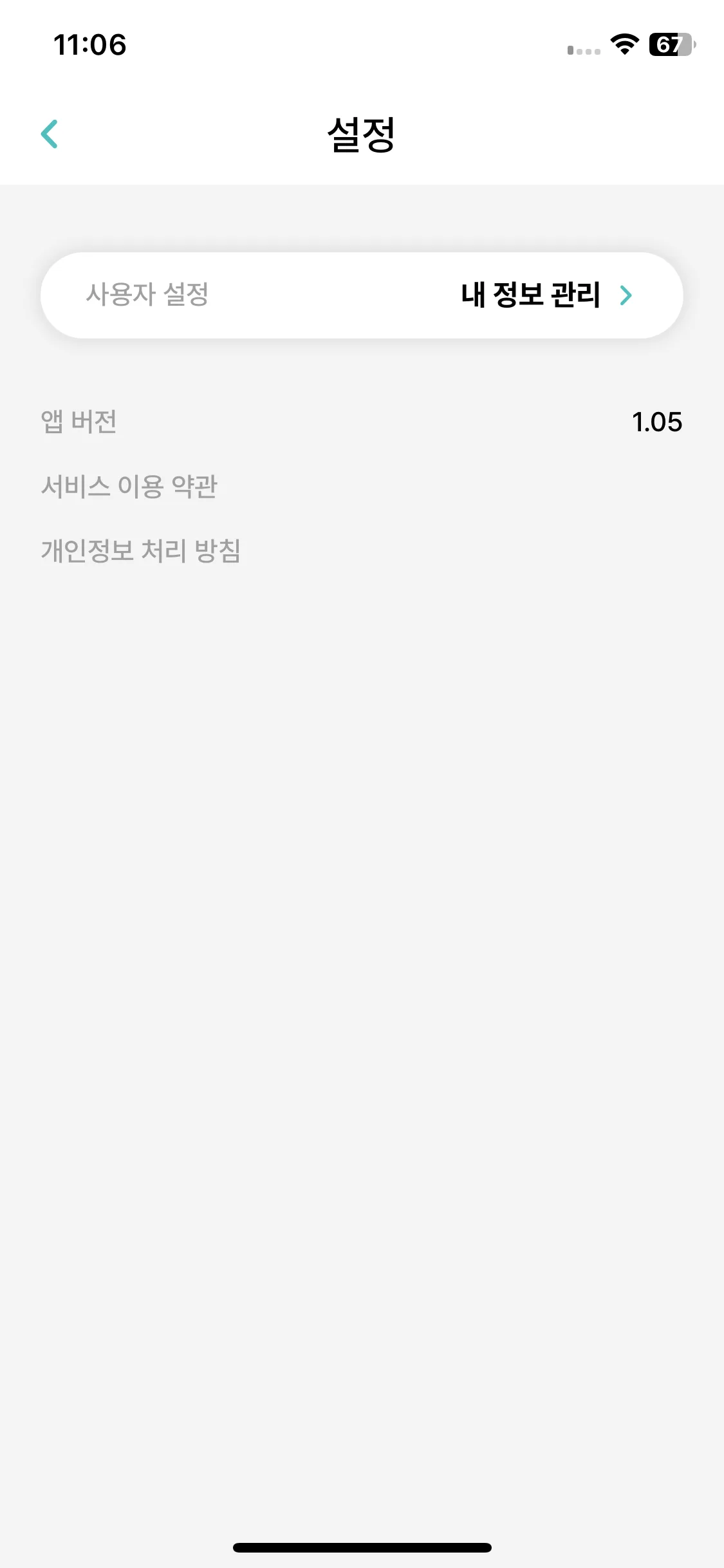 Test Image 12