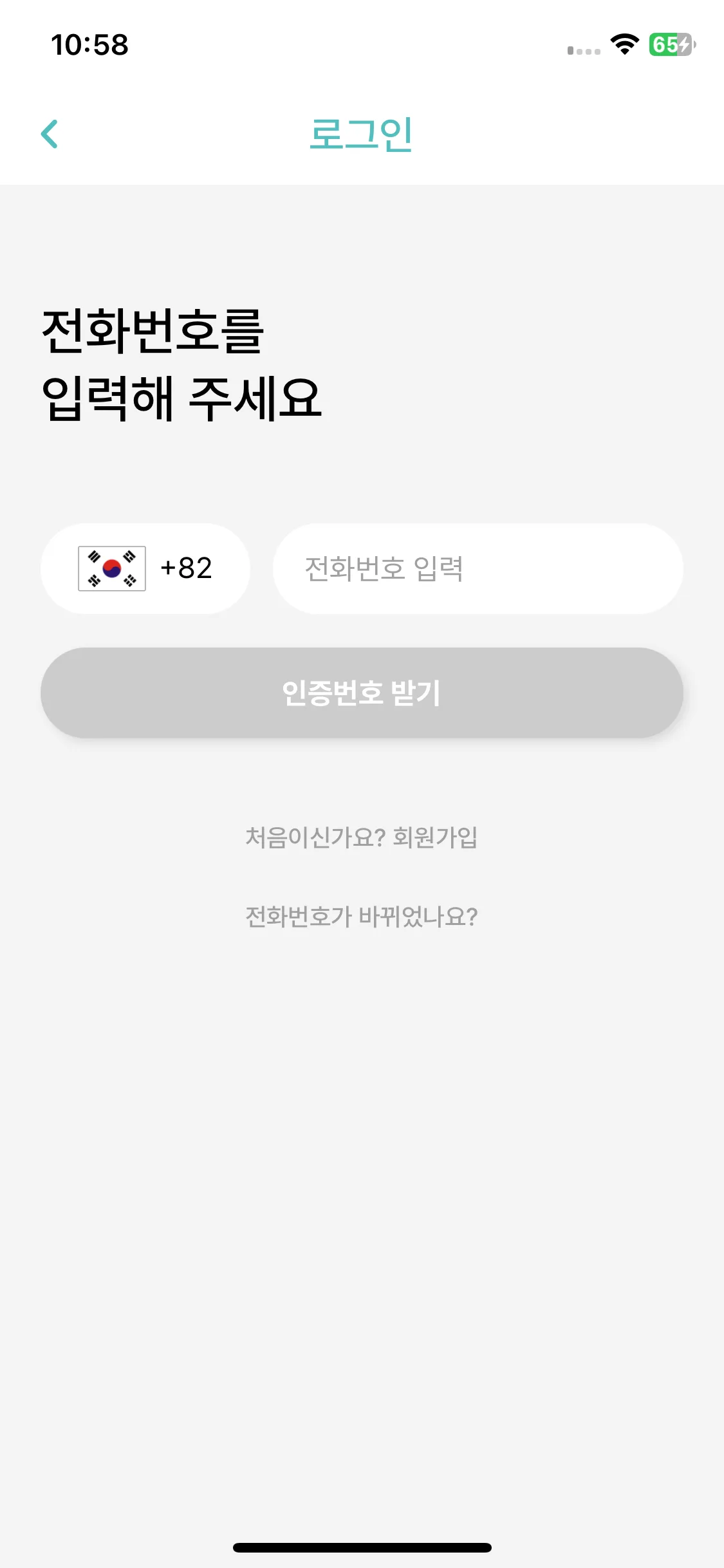 Test Image 3