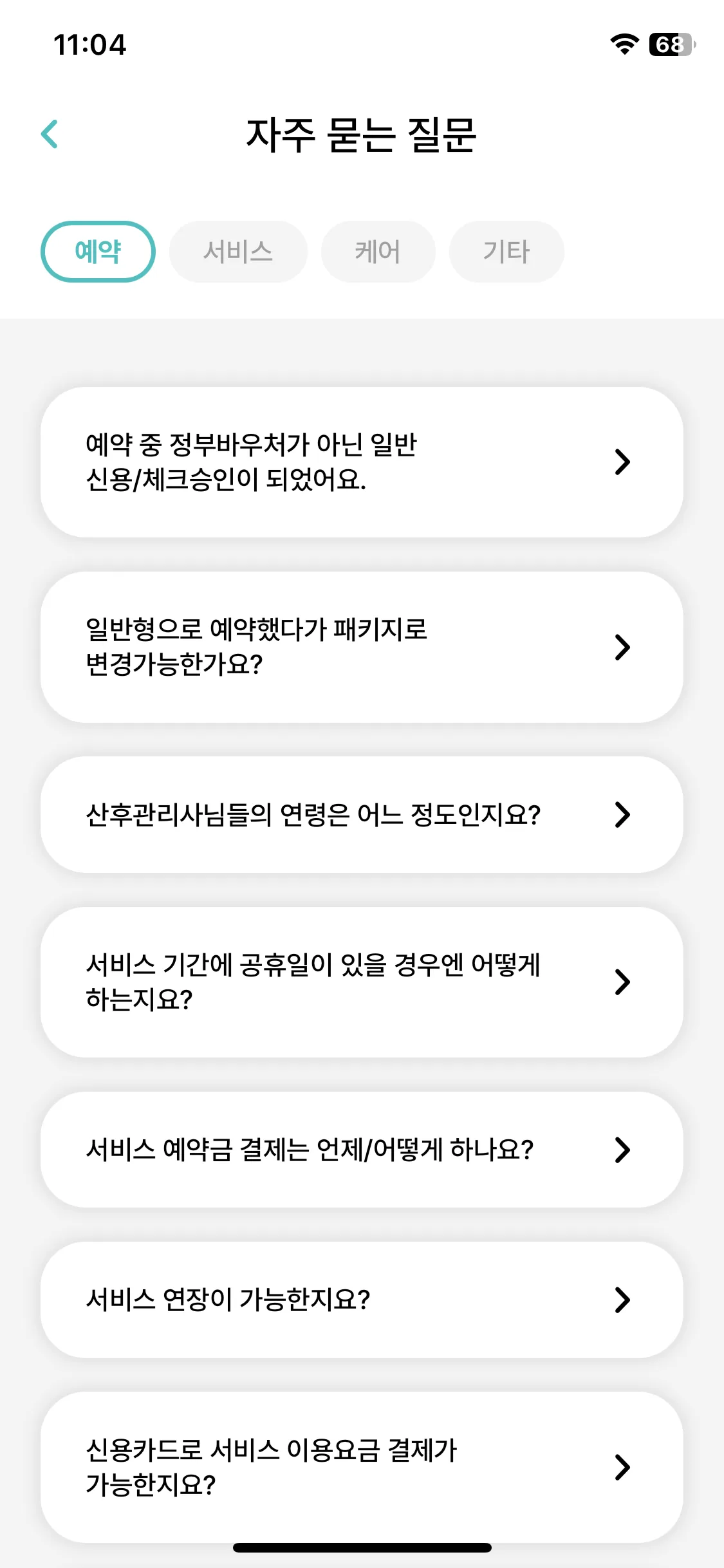 Test Image 11