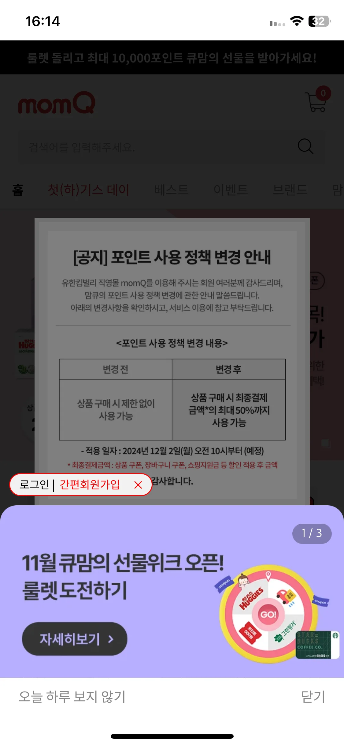 Test Image 3
