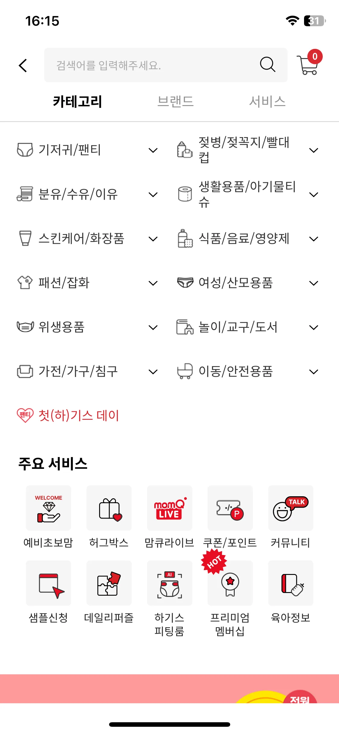 Test Image 1
