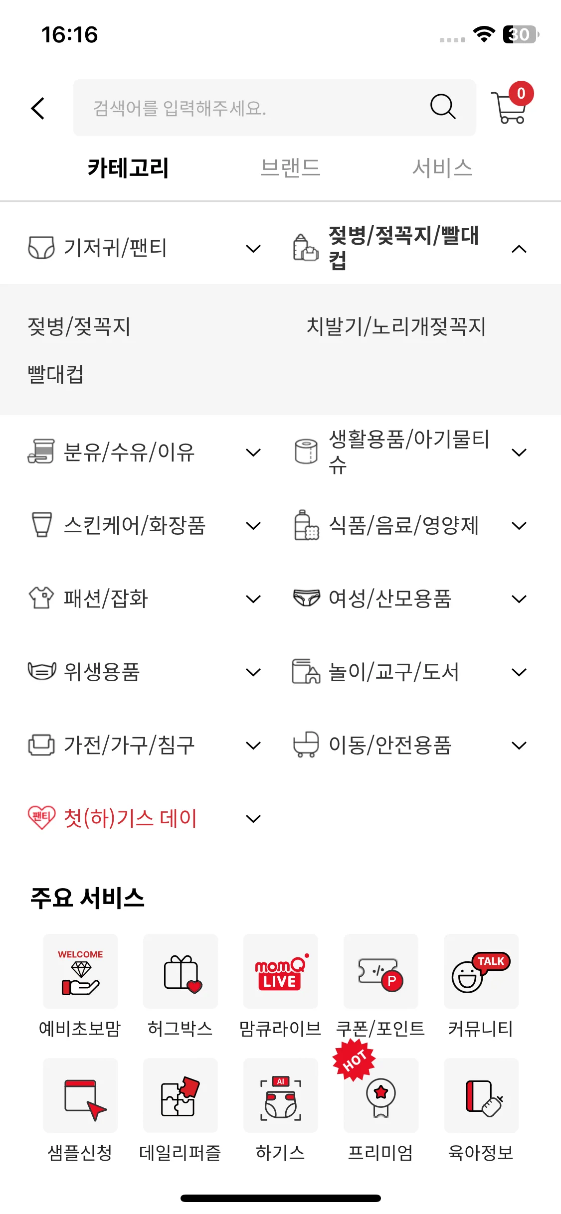 Test Image 8