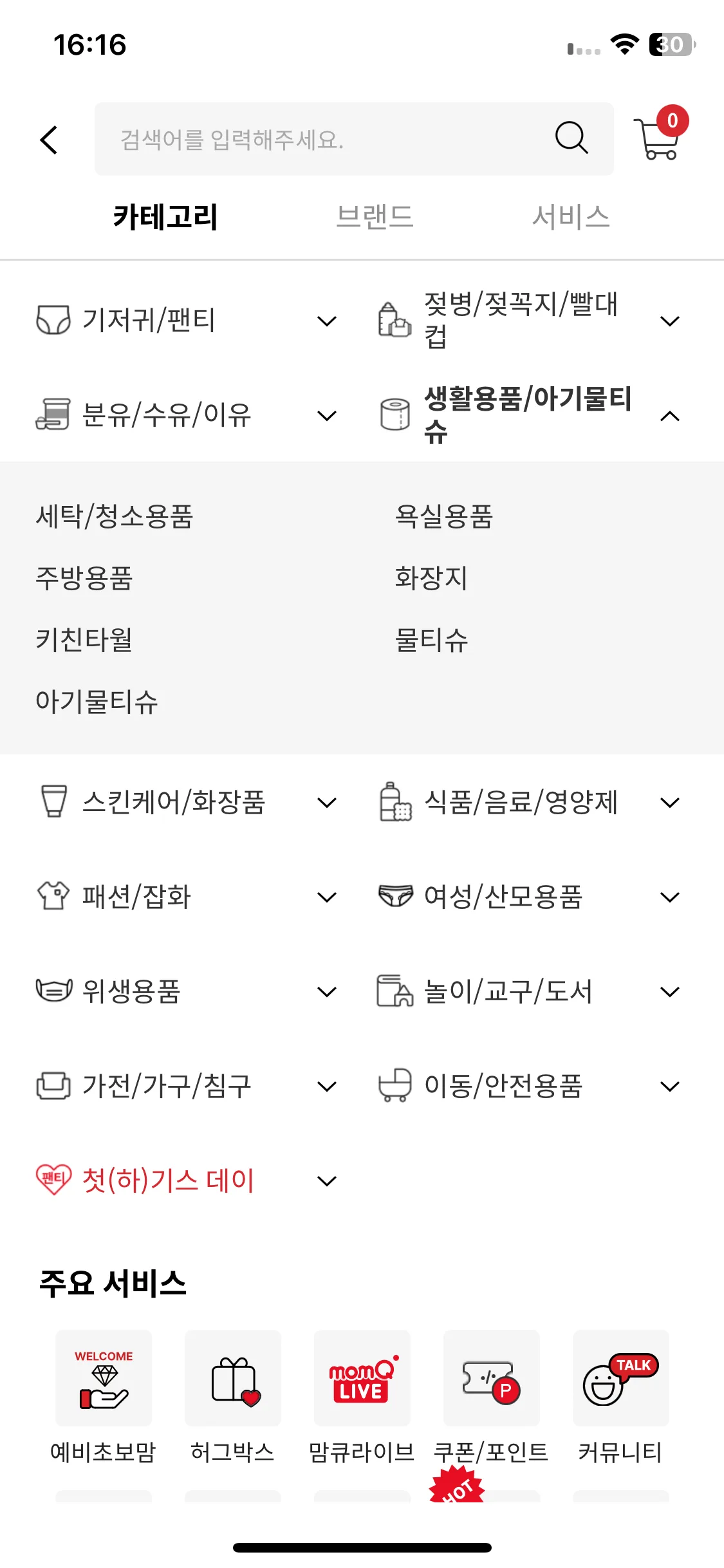 Test Image 9