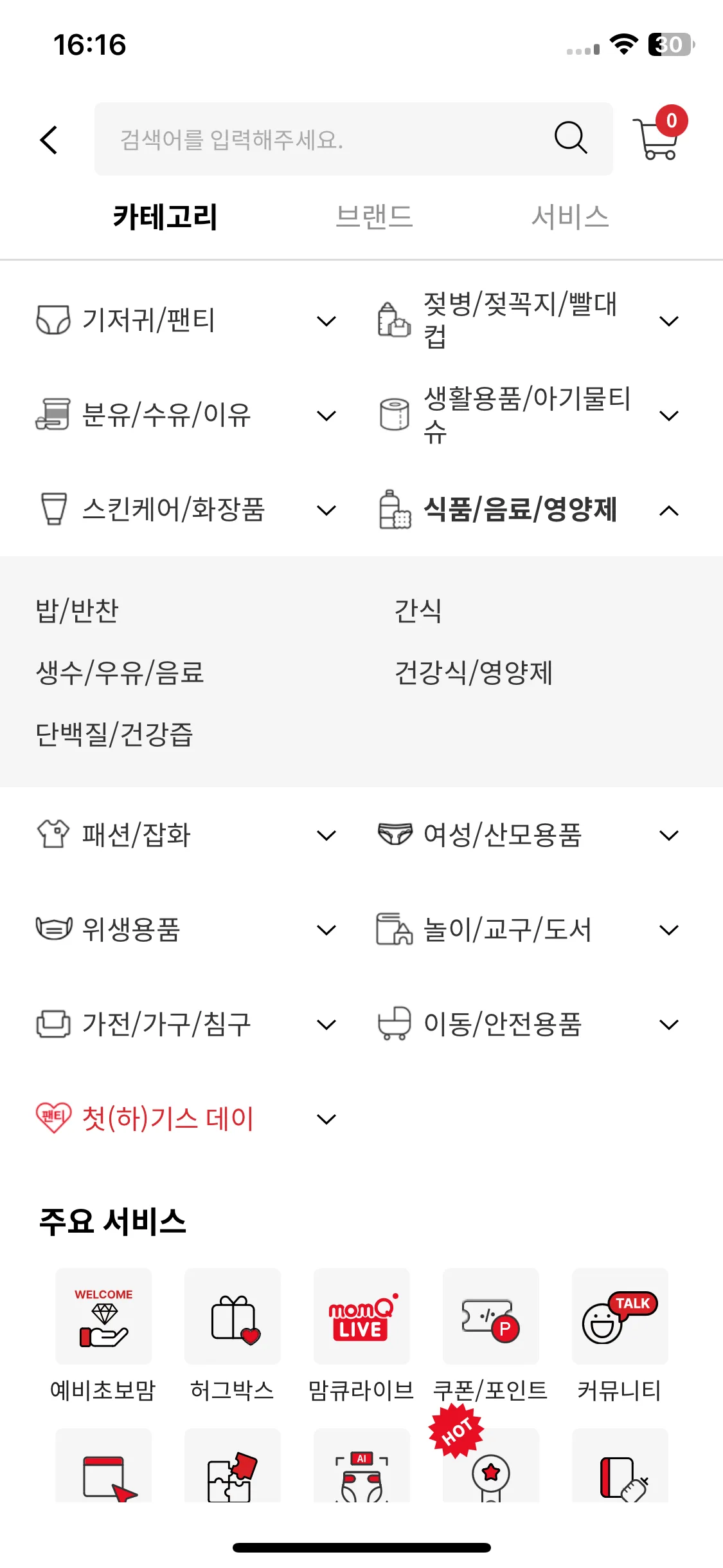 Test Image 10