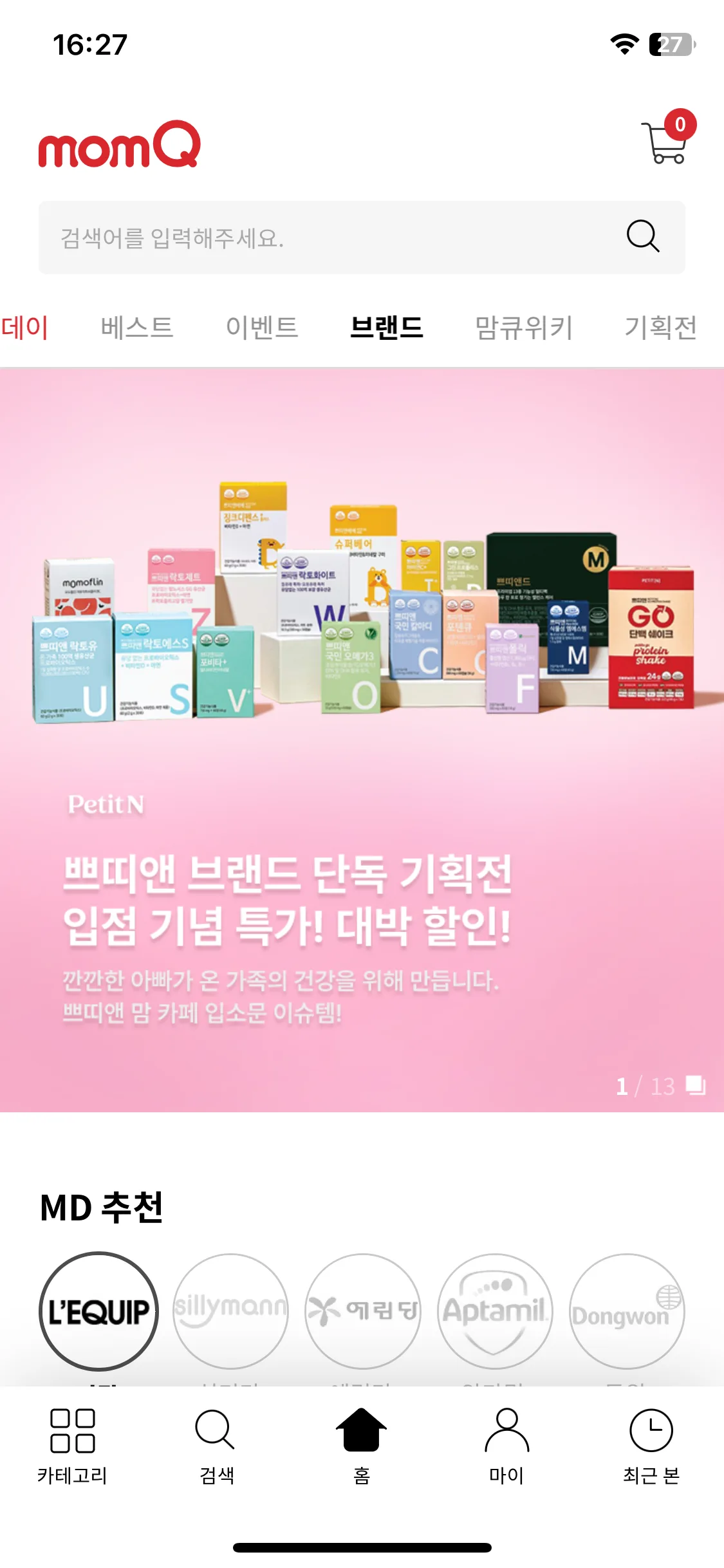 Test Image 3