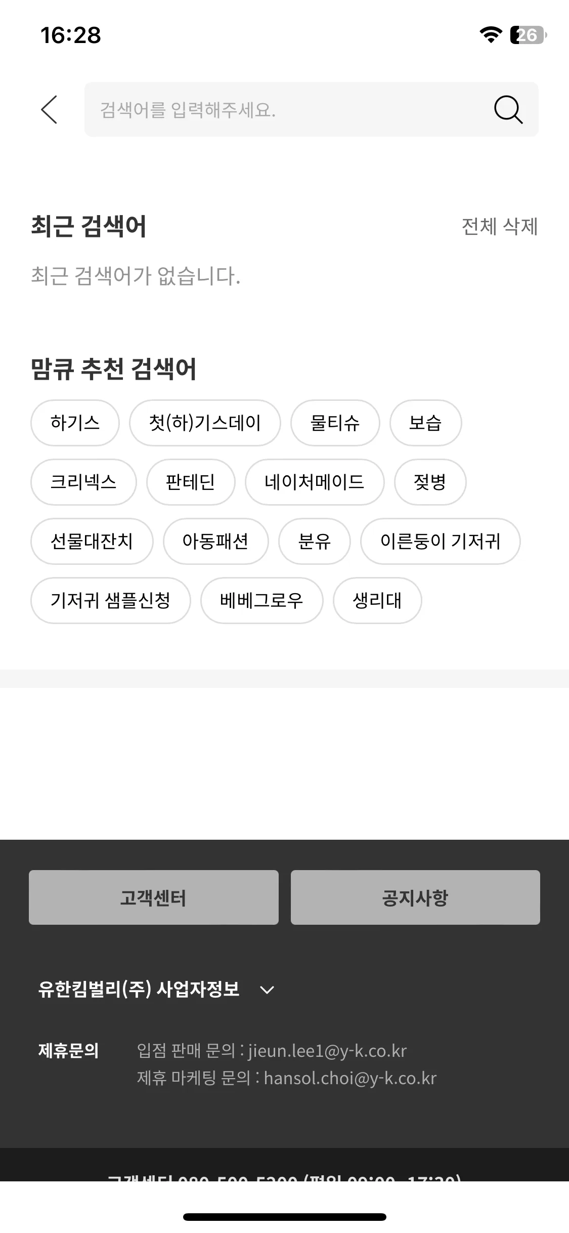 Test Image 1