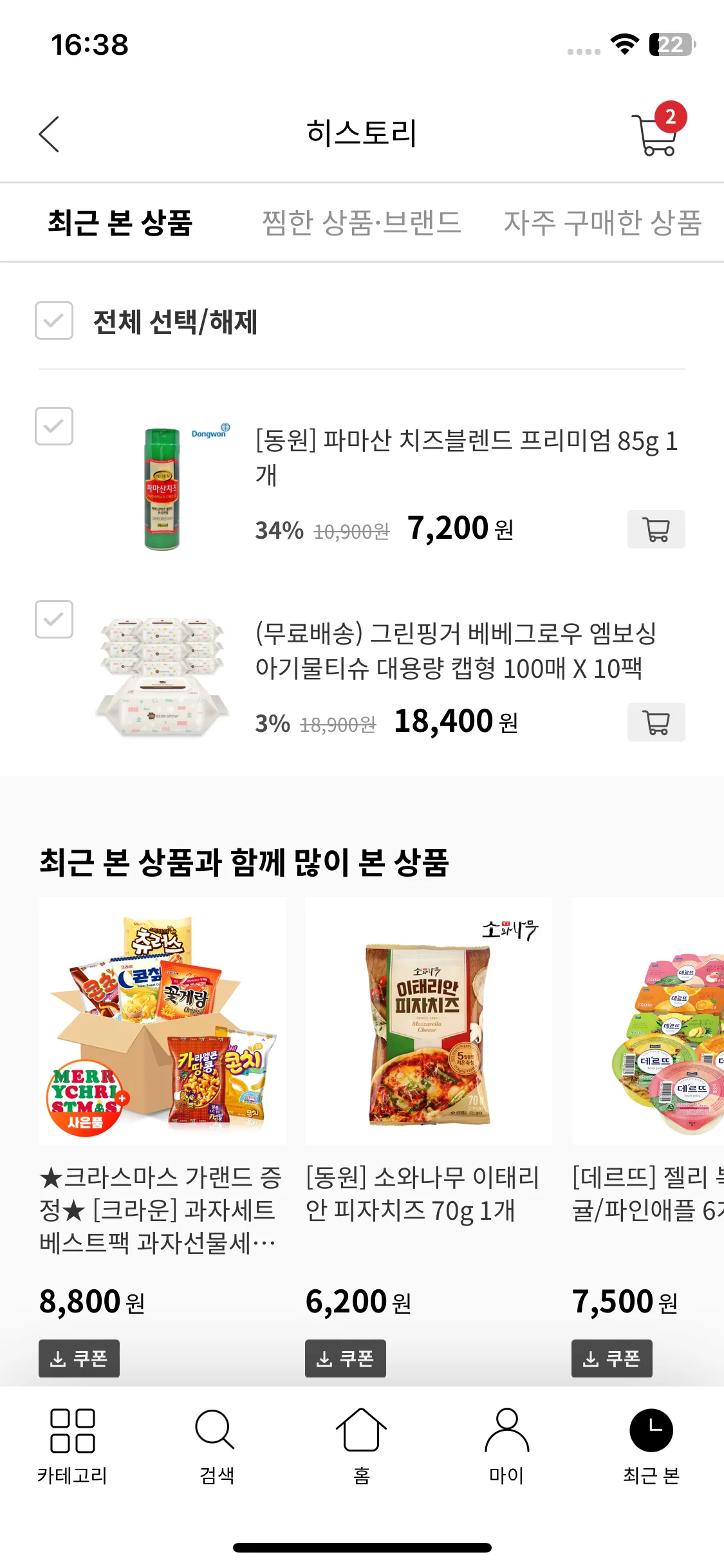 Test Image 1