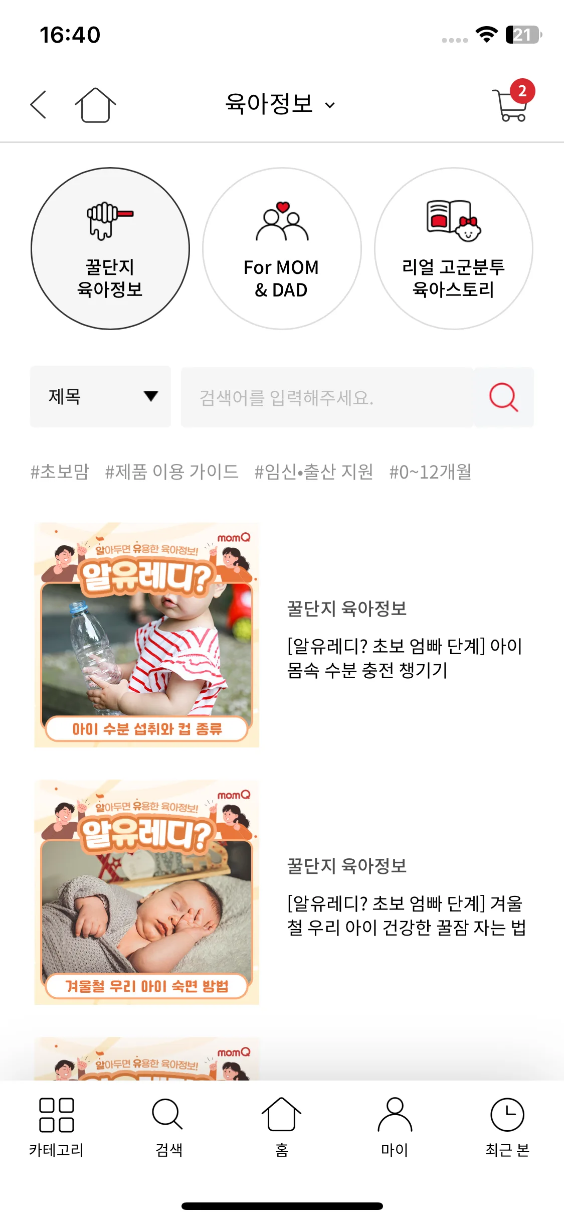 Test Image 2