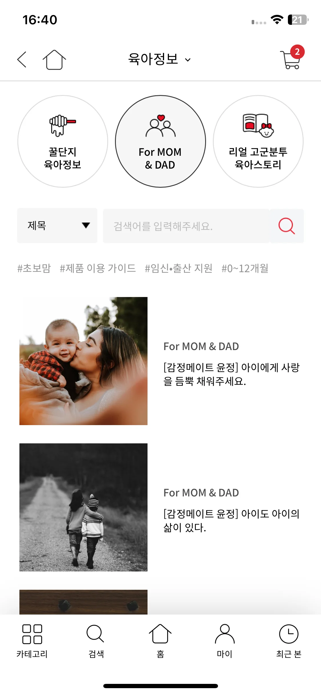 Test Image 3