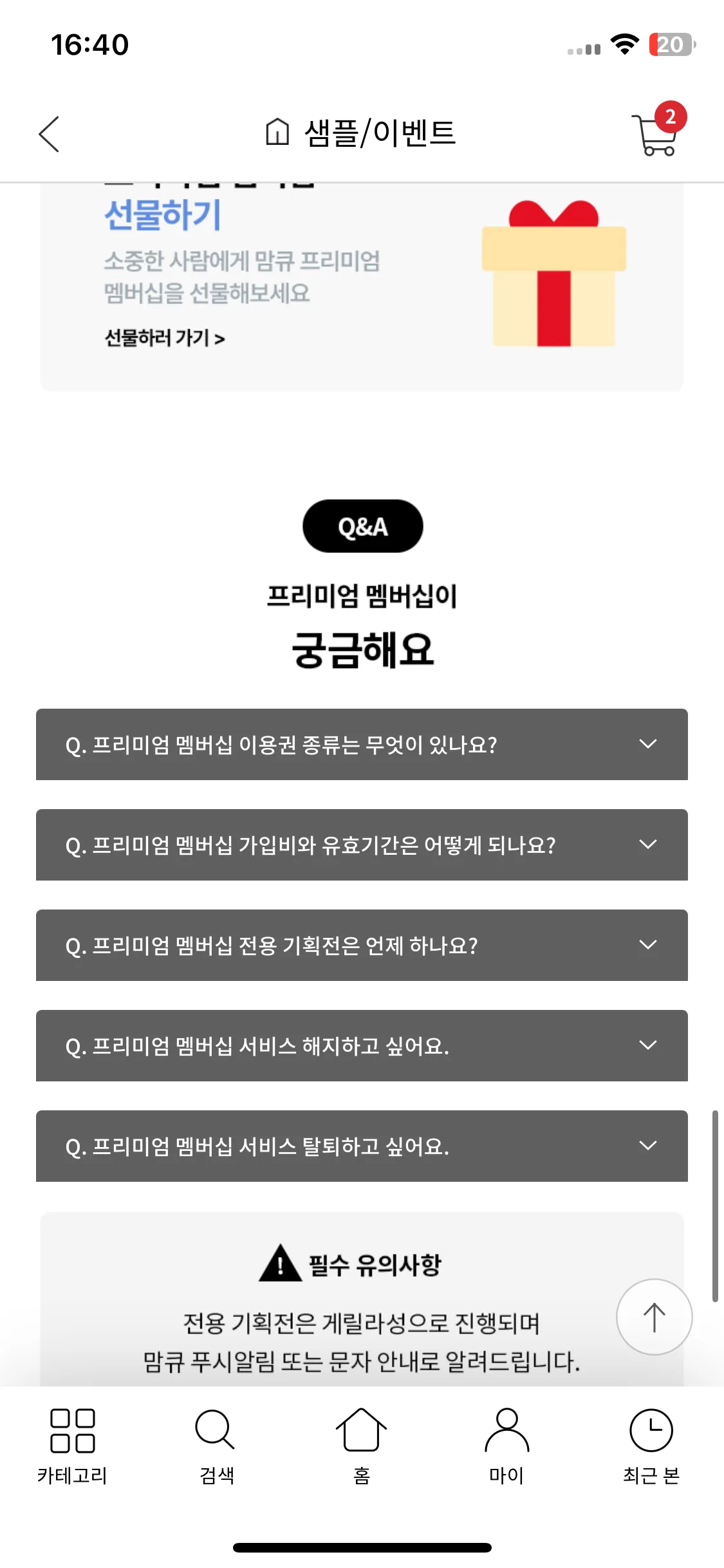 Test Image 7