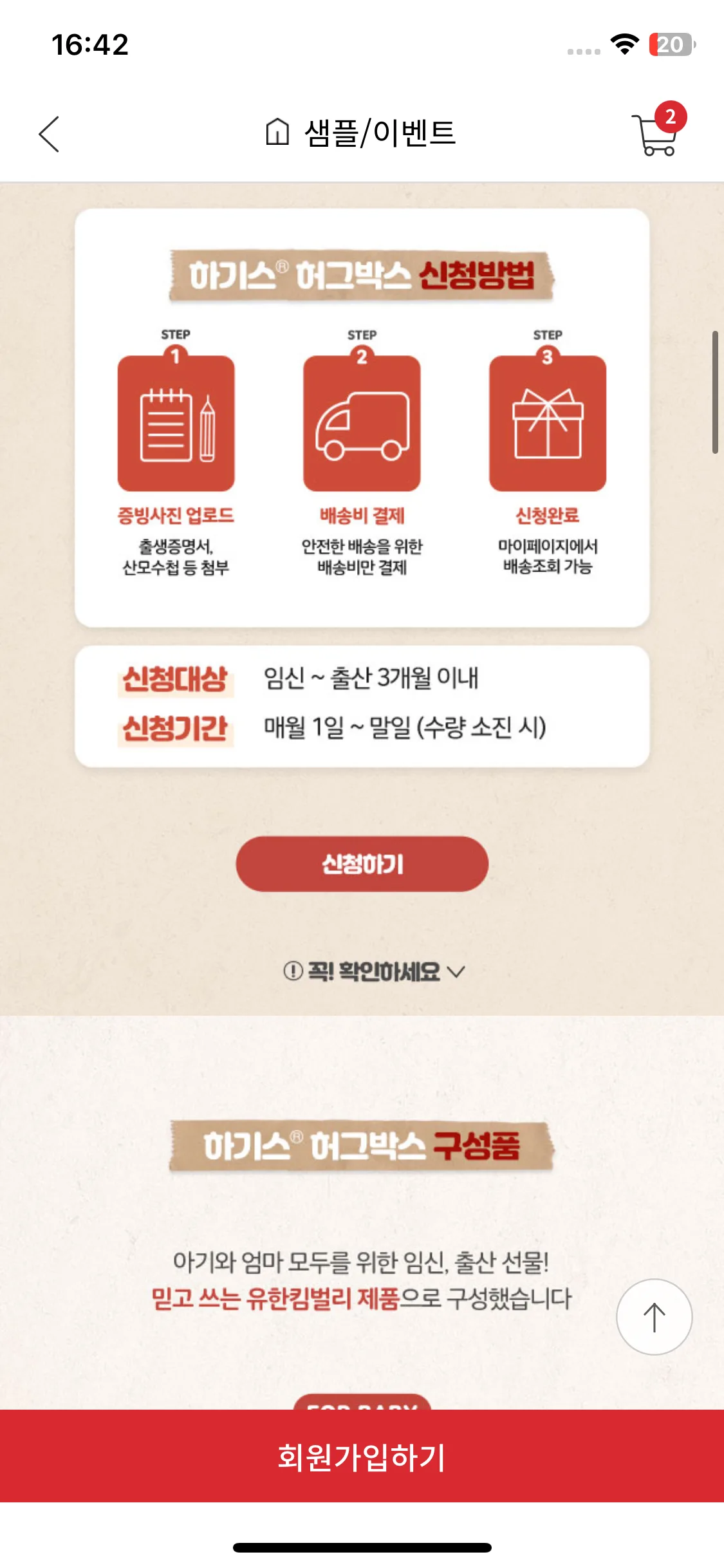 Test Image 14