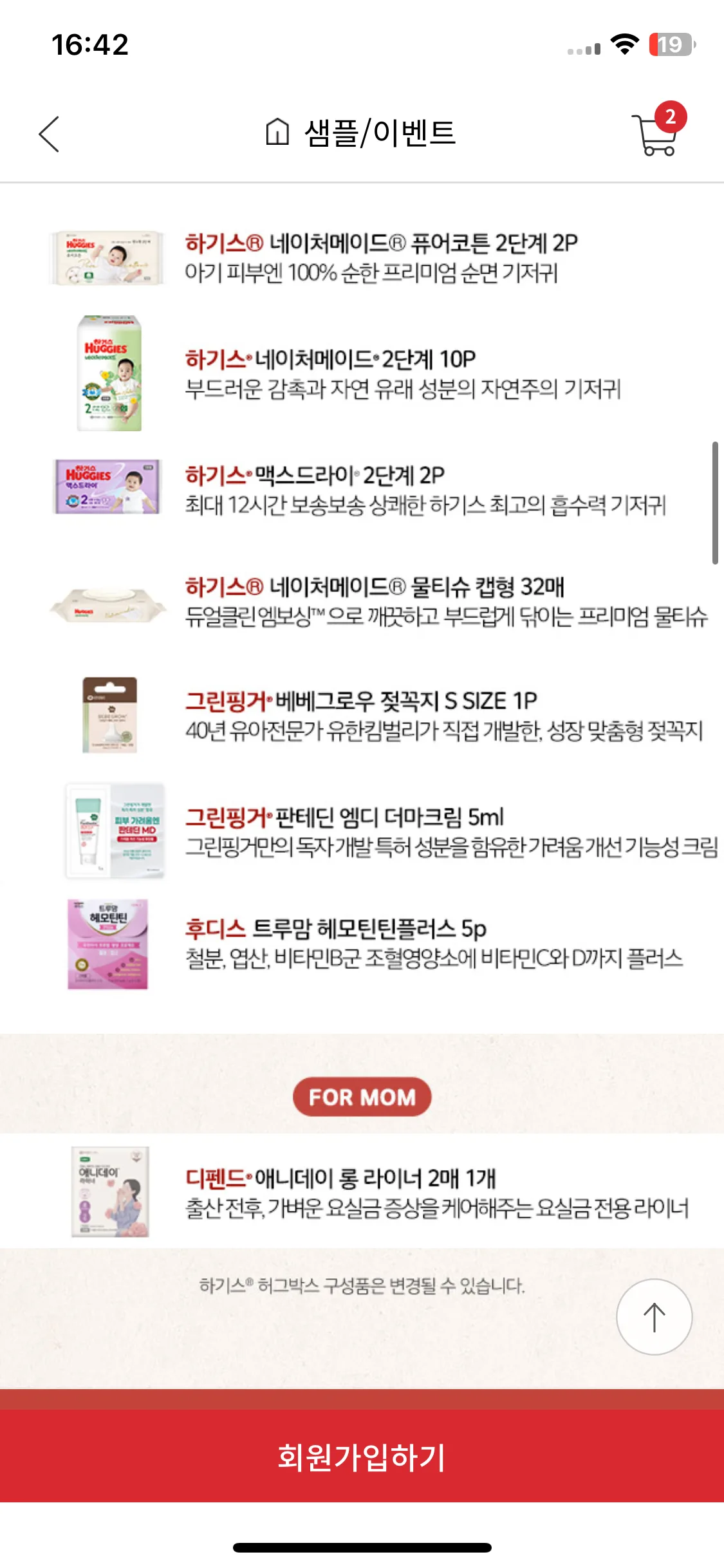Test Image 15