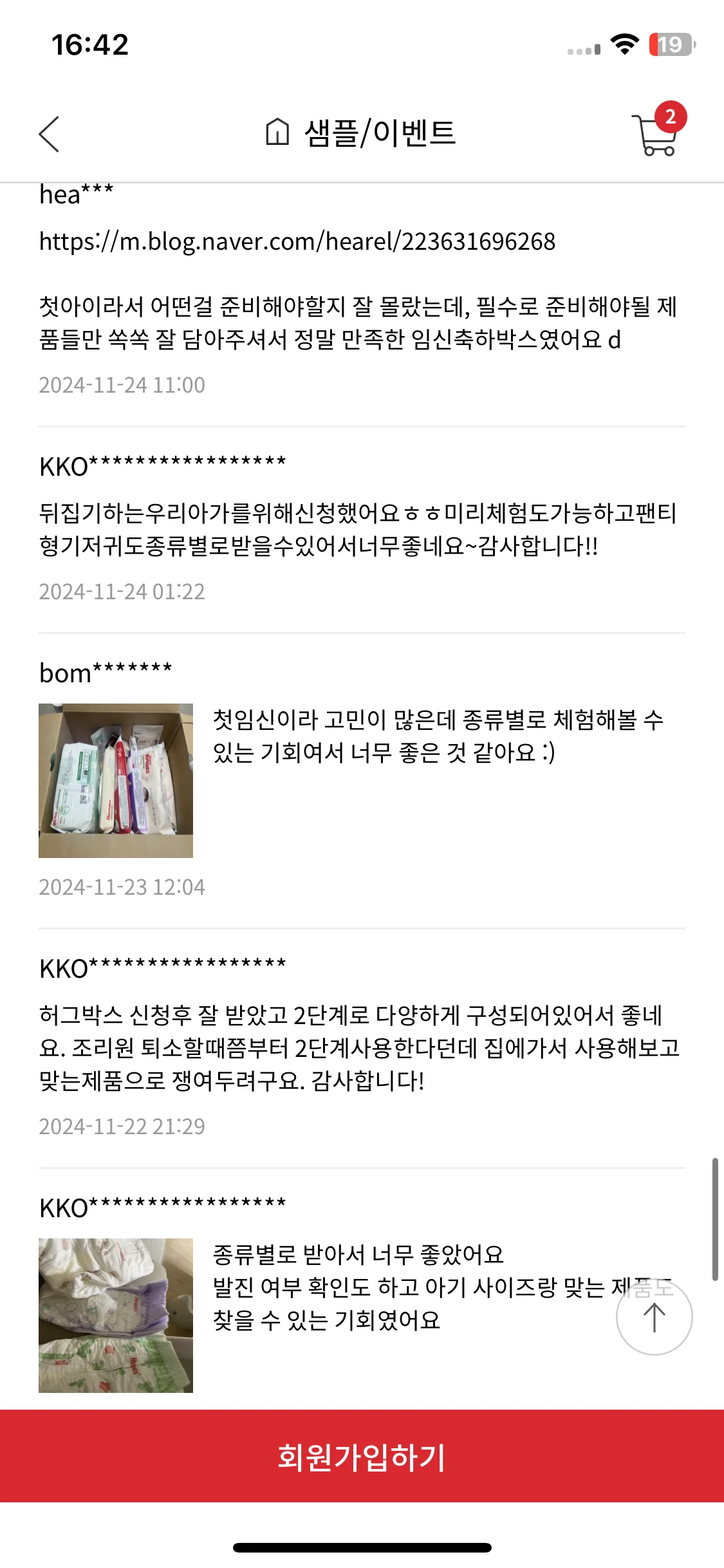 Test Image 17