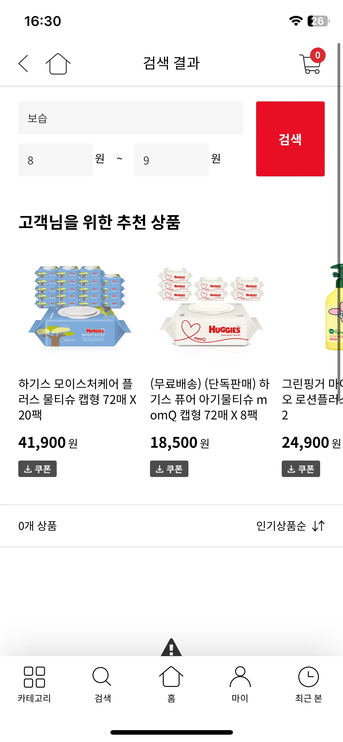 Test Image 8