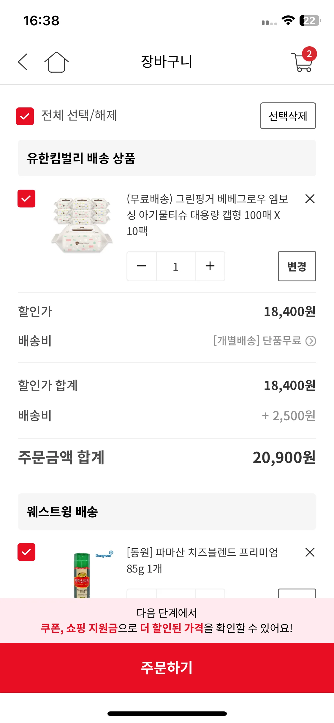Test Image 10