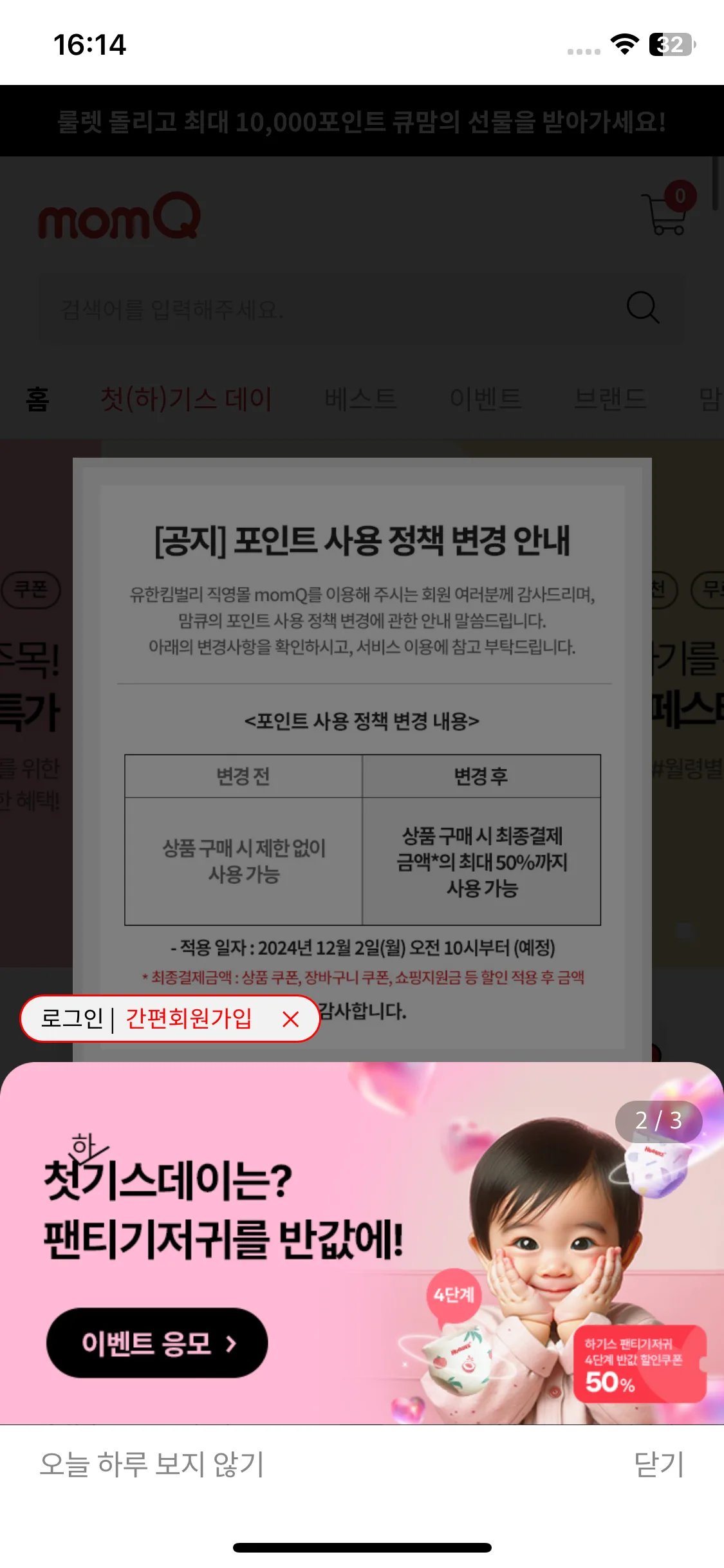 Test Image 2
