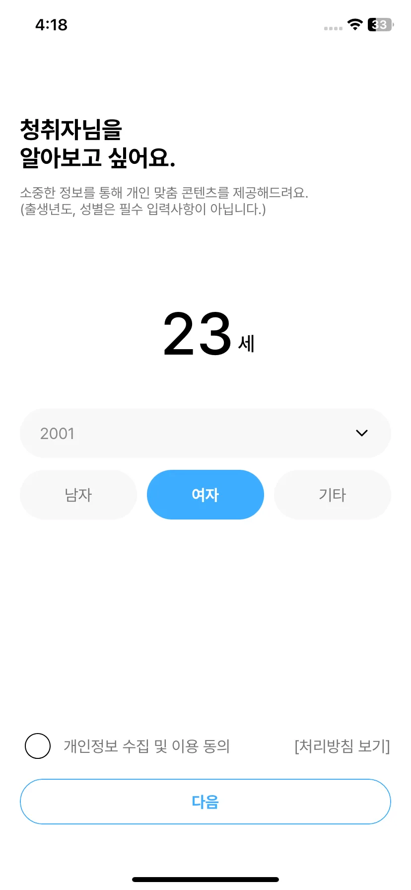 Test Image 3