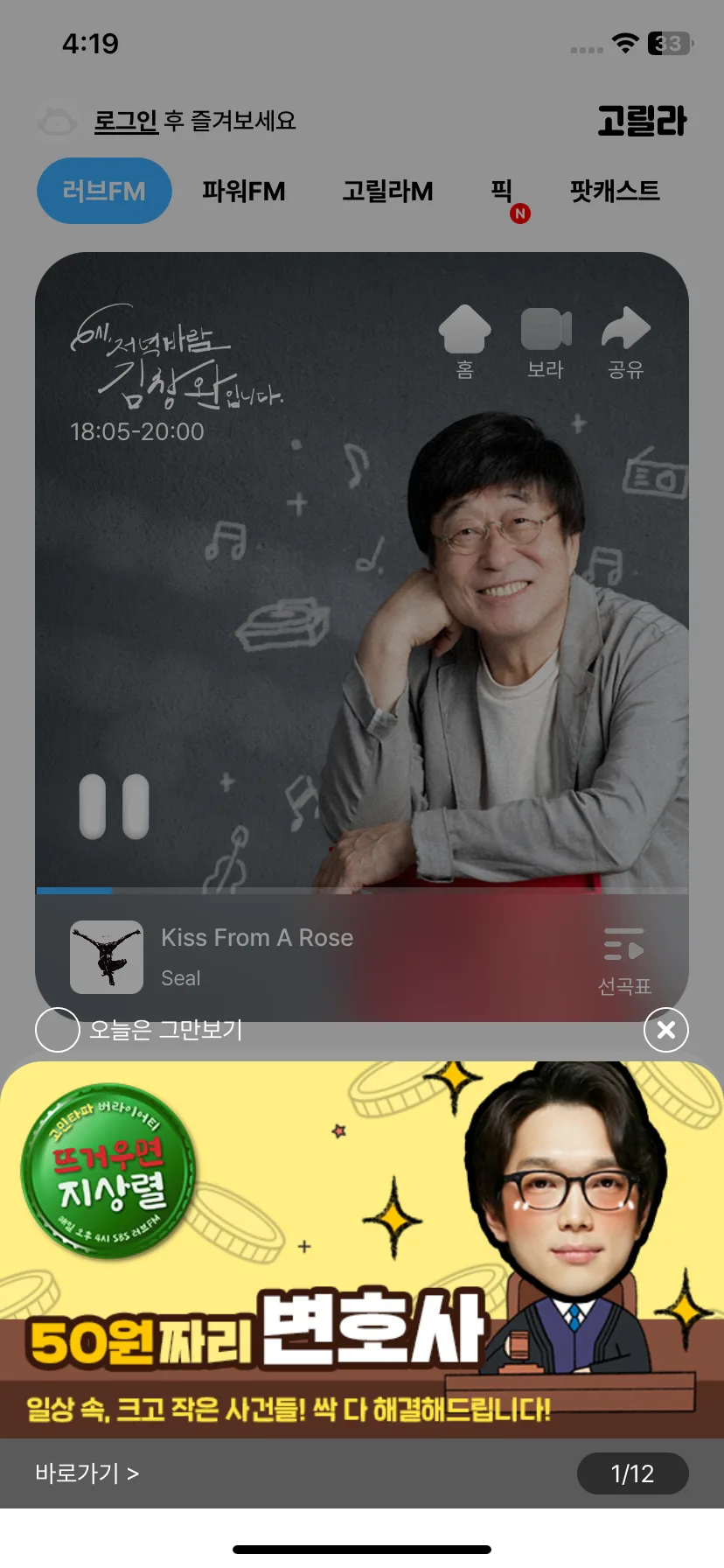 Test Image 2
