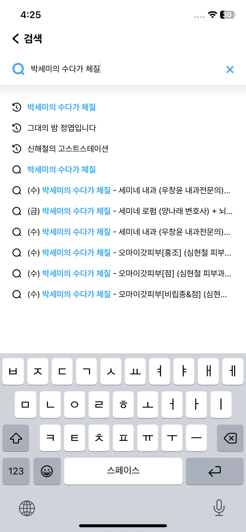 Test Image 7