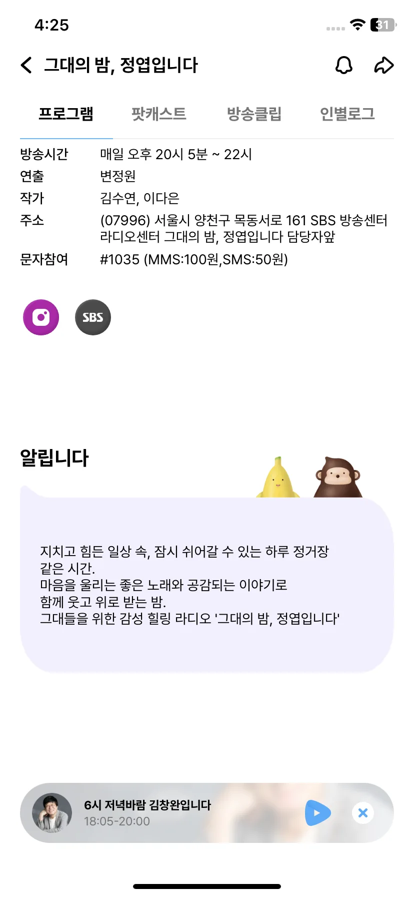 Test Image 8
