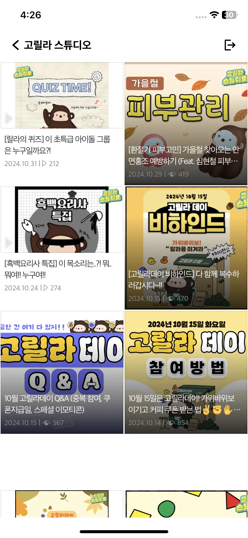 Test Image 2