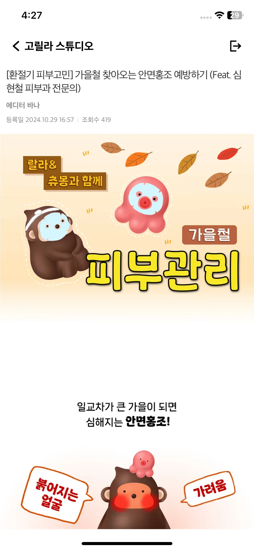 Test Image 8