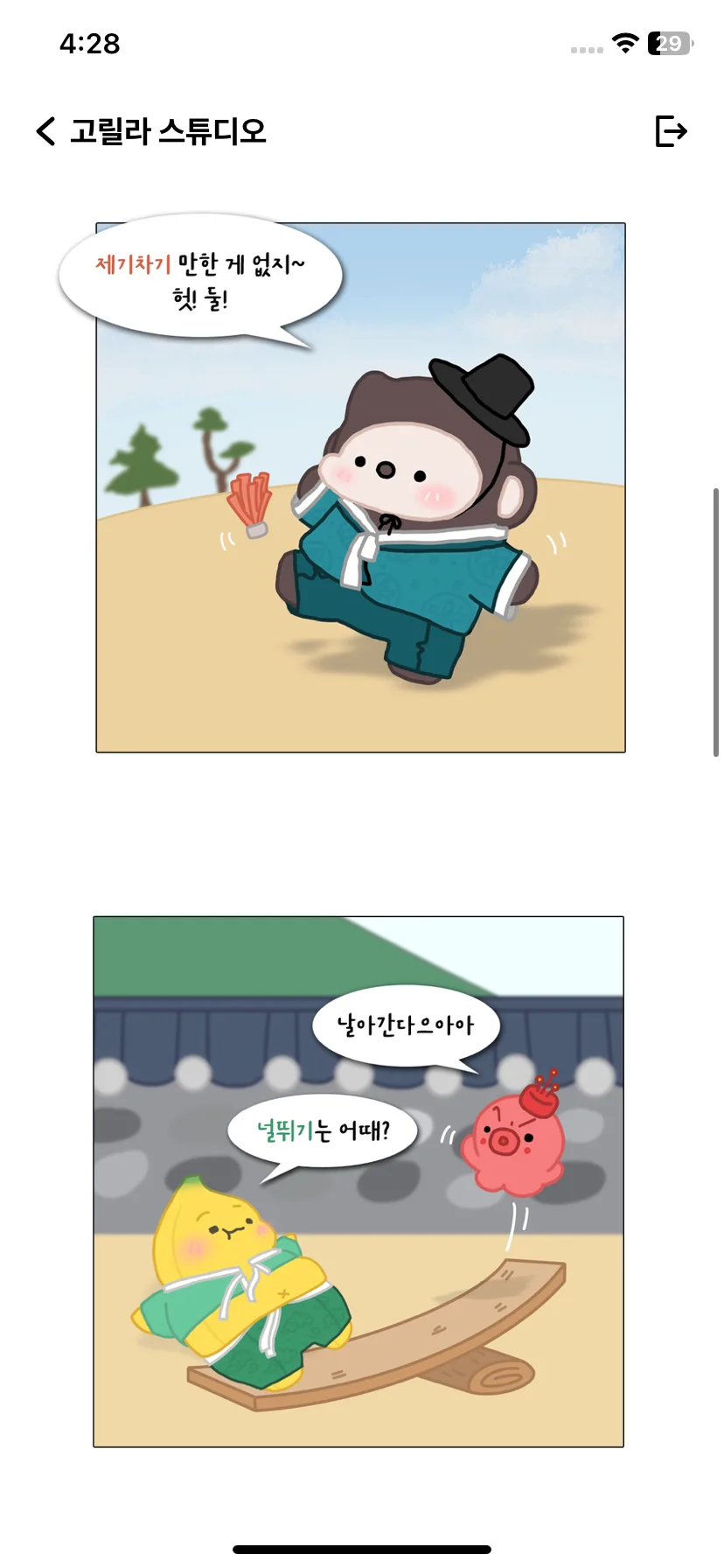 Test Image 14