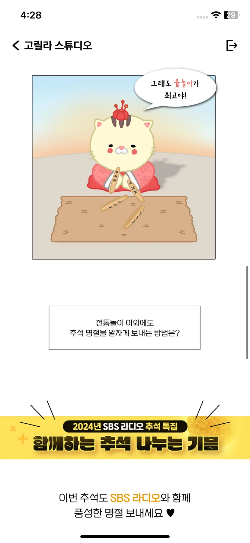 Test Image 15