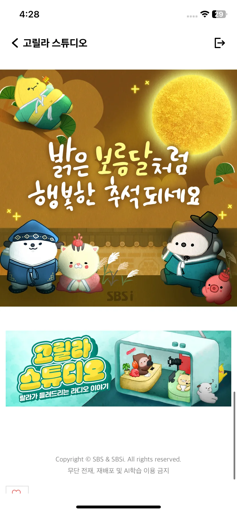 Test Image 16